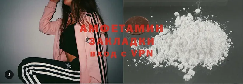 Цена Байкальск Канабис  Cocaine  Alpha PVP  omg ссылки  МЕФ 