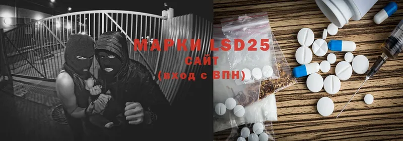 LSD-25 экстази кислота  где можно купить   omg   Байкальск 