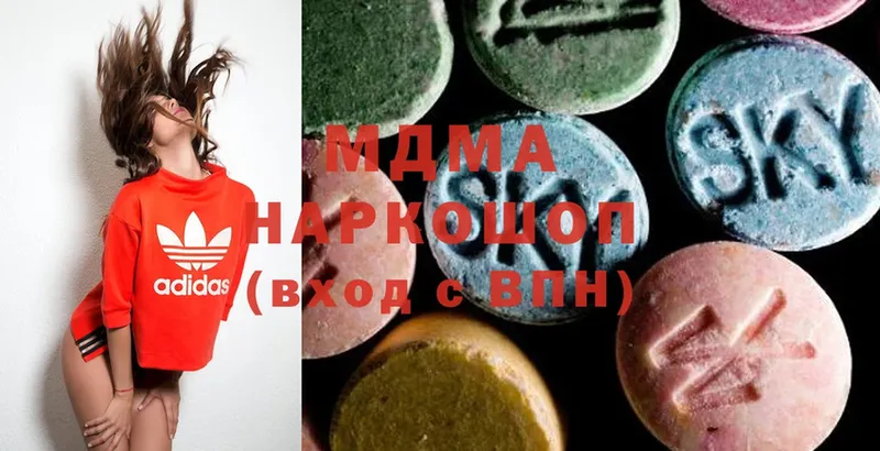 закладки  Байкальск  MDMA crystal 